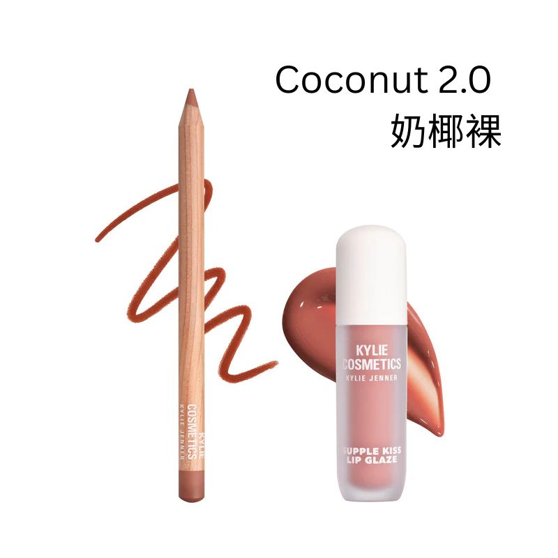 Kylie Cosmetics 光澤唇妝組合