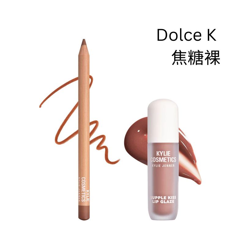 Kylie Cosmetics 光澤唇妝組合