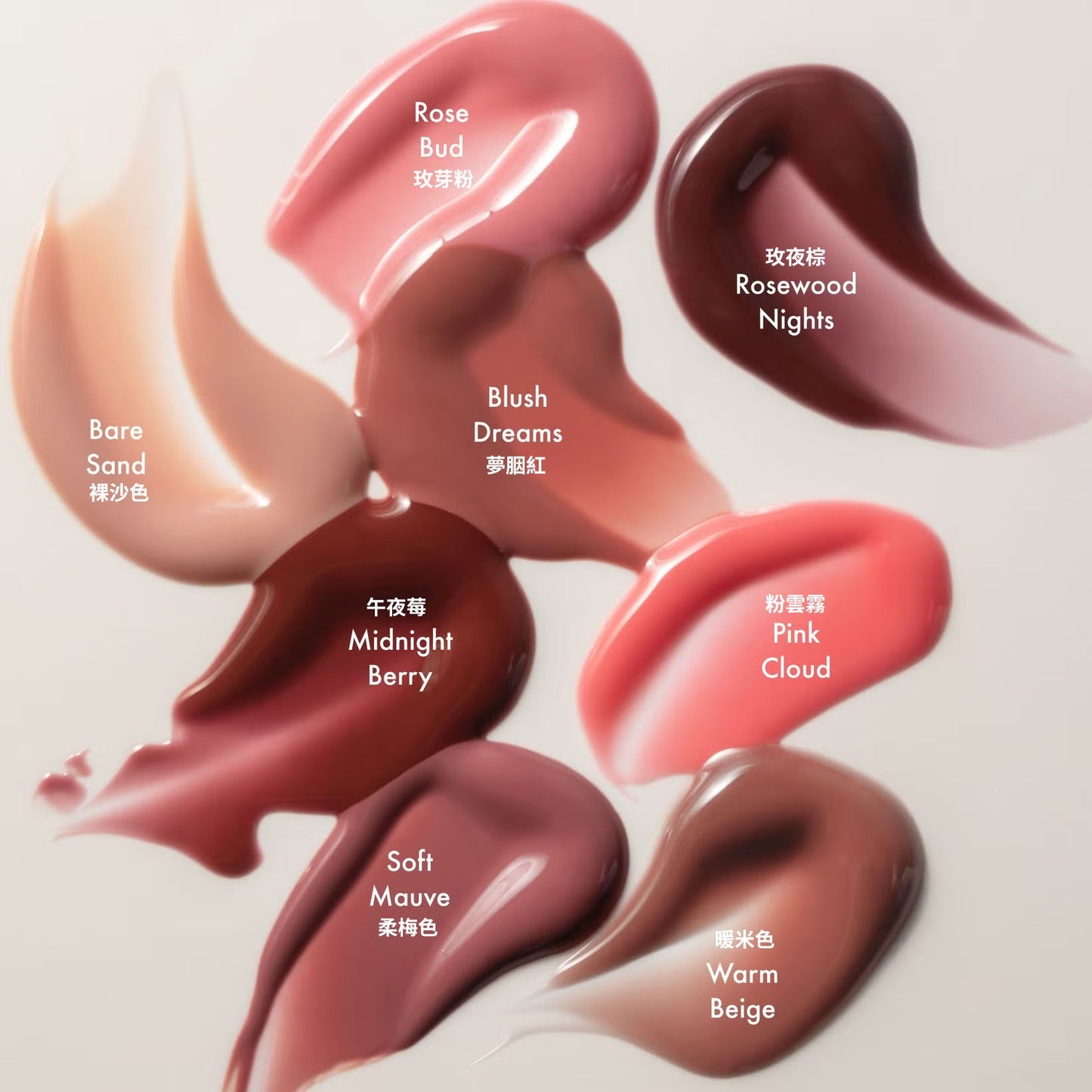 Summer Fridays Dream Lip Oil 4.5ml